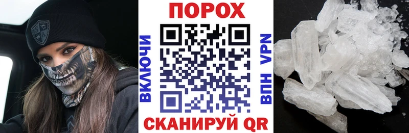 Amphetamine 97% Ряжск