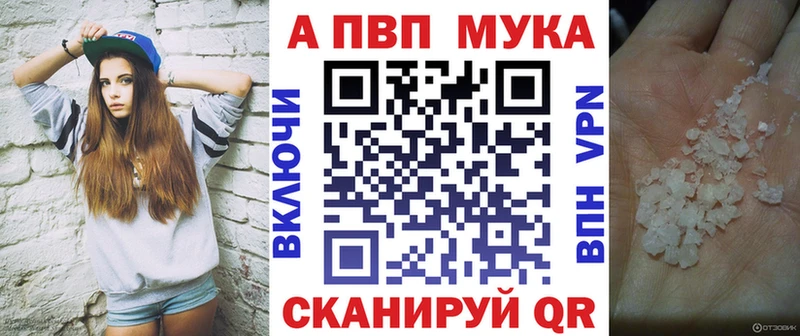 omg ссылки  Ряжск  A-PVP Crystall  купить наркотик 