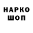 Кетамин VHQ LACOCb