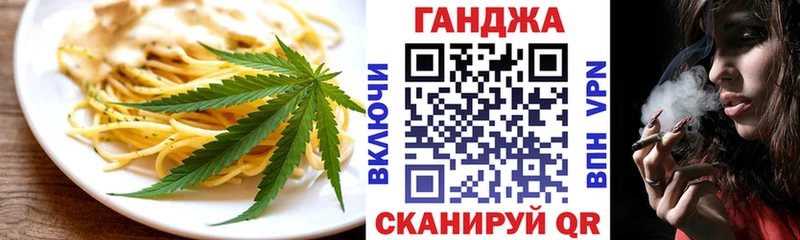 Cannafood марихуана  Ряжск 