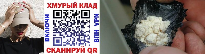 купить наркоту  Ряжск  Героин герыч 