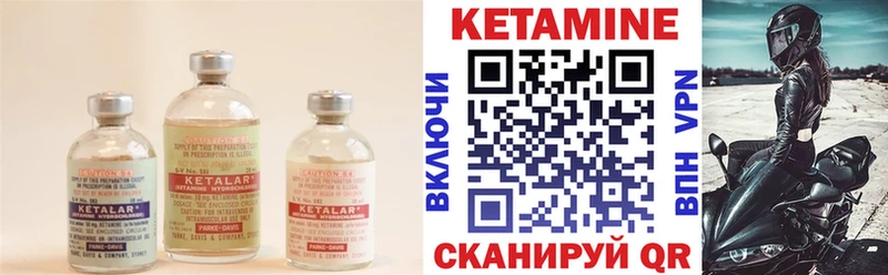 даркнет сайт Ряжск КЕТАМИН ketamine