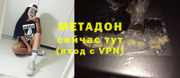 ГАЛЛЮЦИНОГЕННЫЕ ГРИБЫ Абаза