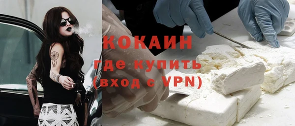 MDMA Абинск