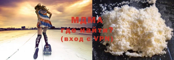 Альфа ПВП Абдулино