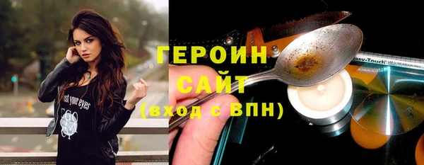 ГАЛЛЮЦИНОГЕННЫЕ ГРИБЫ Абаза
