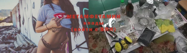 Альфа ПВП Абдулино
