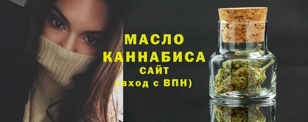 каннабис Осинники
