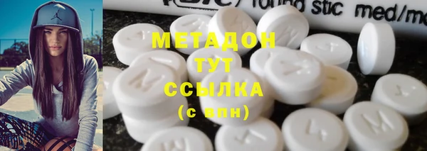 Альфа ПВП Абдулино