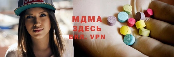 Альфа ПВП Абдулино