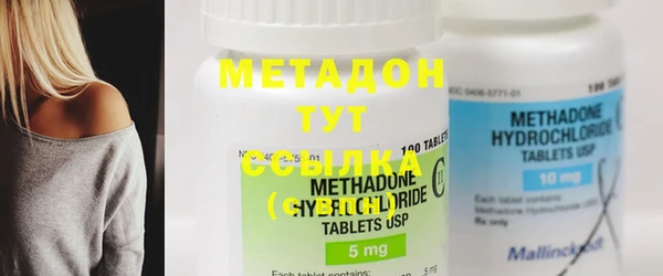 MDMA Абинск