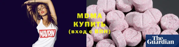 MDMA Абинск
