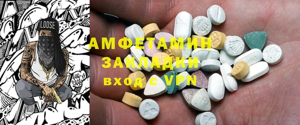 ГАЛЛЮЦИНОГЕННЫЕ ГРИБЫ Абаза