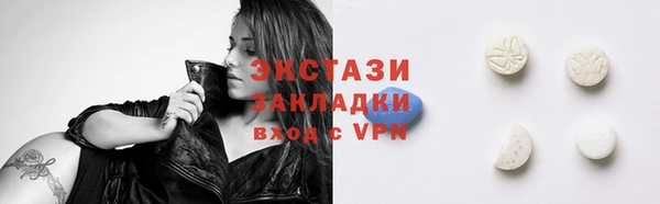 Альфа ПВП Абдулино