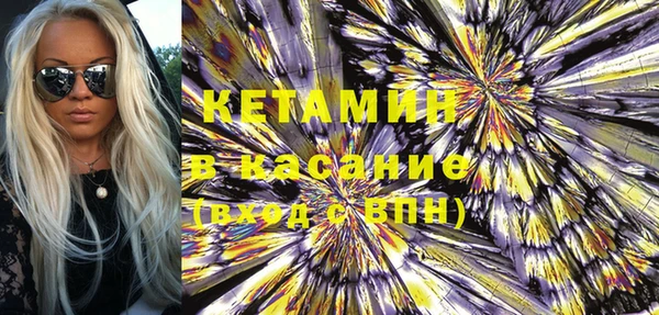 MDMA Абинск
