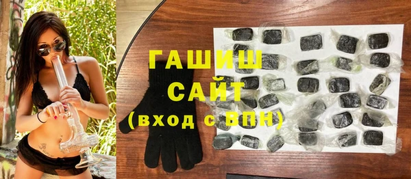 Альфа ПВП Абдулино