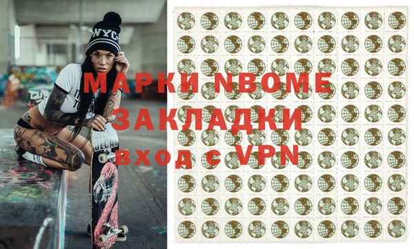 MDMA Абинск