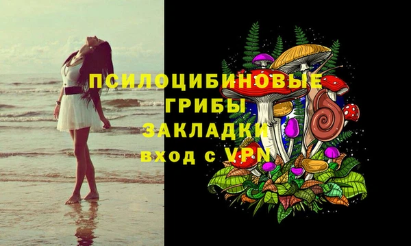 MDMA Абинск
