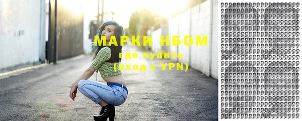 MDMA Абинск