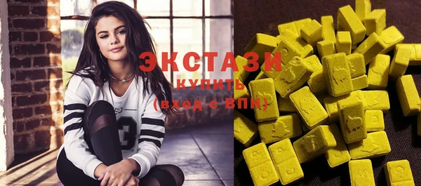 каннабис Осинники