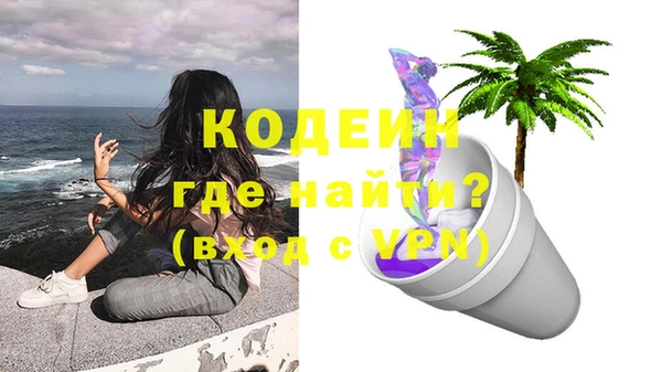 Альфа ПВП Абдулино