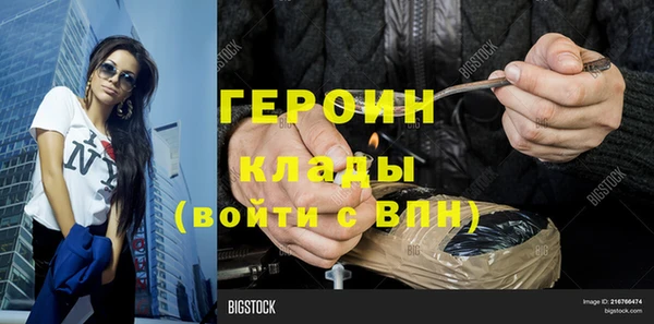 ГАЛЛЮЦИНОГЕННЫЕ ГРИБЫ Абаза