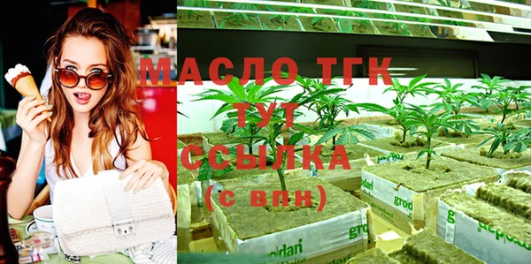 каннабис Осинники