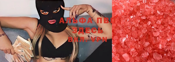 MDMA Абинск
