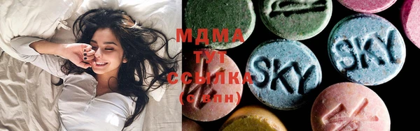 MDMA Абинск