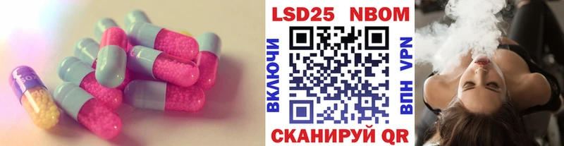 Лсд 25 экстази кислота  Ряжск 