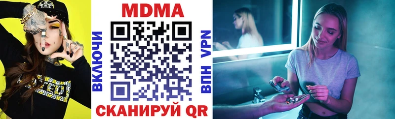 MDMA Molly  ссылка на мегу ТОР  Ряжск 