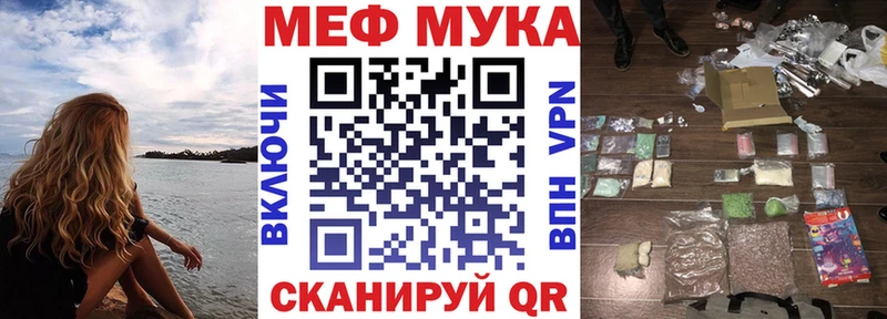 где купить наркотик  Ряжск  Мефедрон 4 MMC 