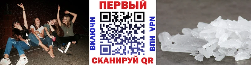 как найти наркотики  Ряжск  hydra онион  МЕТАМФЕТАМИН витя 