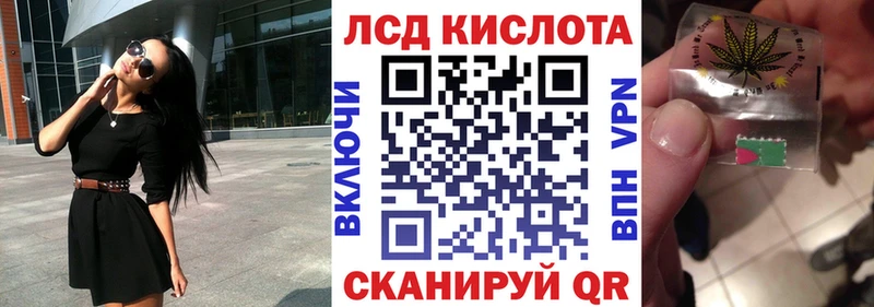 Марки 25I-NBOMe 1,5мг  сколько стоит  Ряжск 