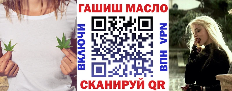 ТГК жижа  где продают наркотики  Ряжск 